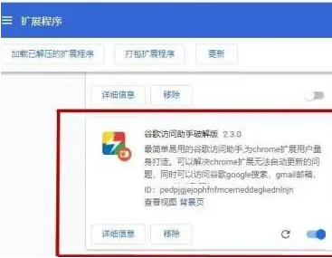 Google Chrome测试版5