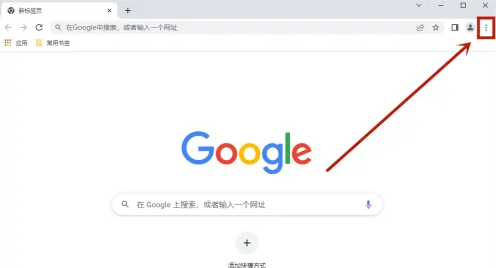 google chrome怎么导入书签3