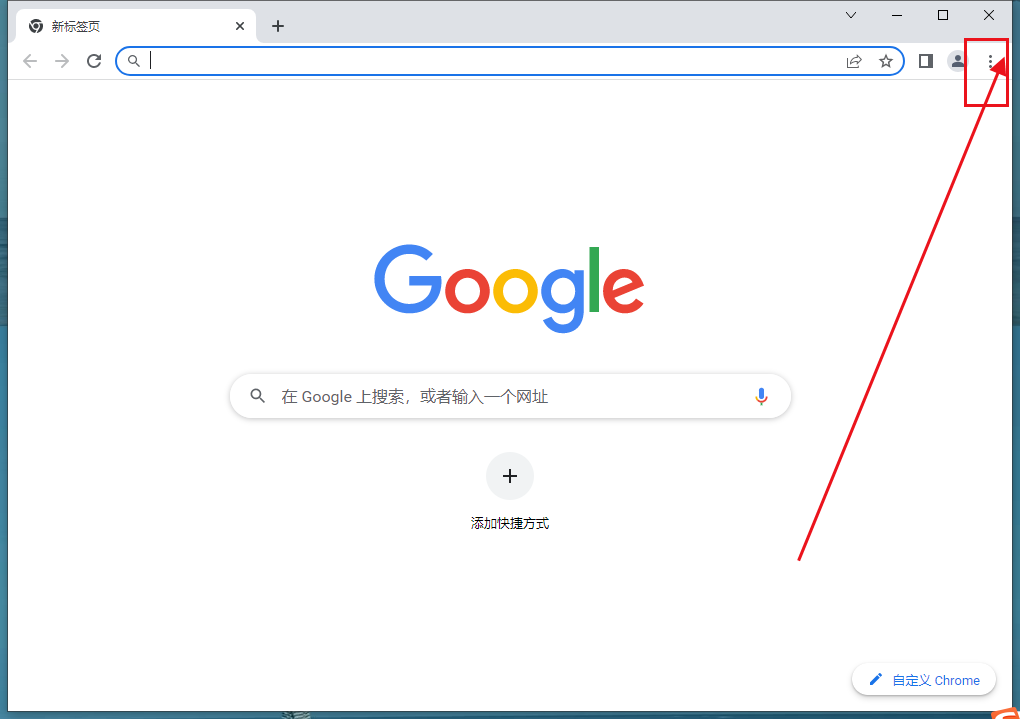 google chrome浏览器书签如何同步3