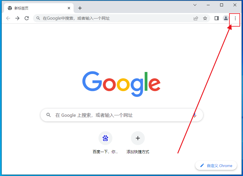 google chrome浏览器广告太多怎么办2