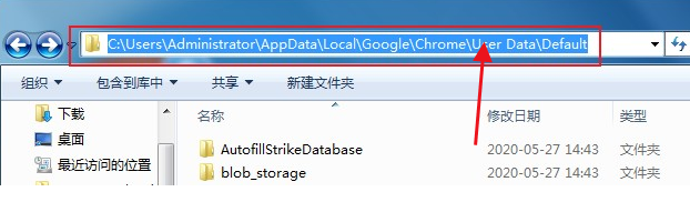 google chrome缓存文件夹在哪4