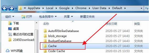 google chrome缓存文件夹在哪5