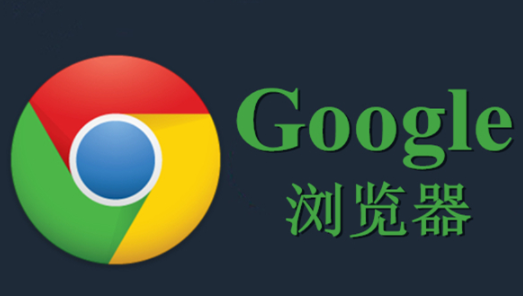 google chrome打开视频就死机什么原因1