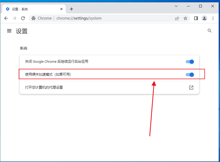 google chrome打开视频就死机什么原因5