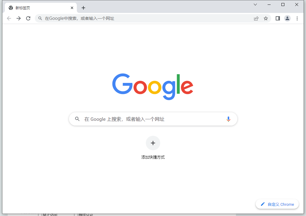 google chrome怎么关闭无痕浏览模式2