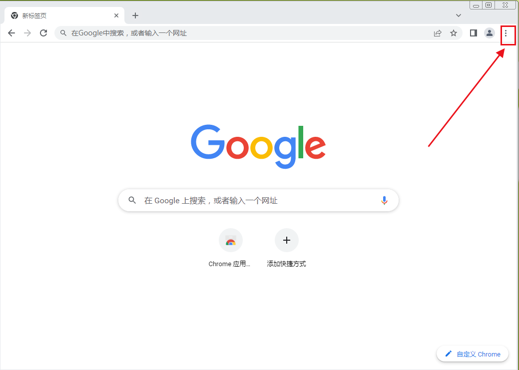 谷歌浏览器怎么开无痕模式3