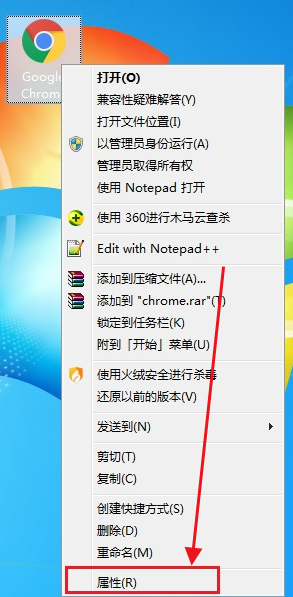 google chrome浏览器如何设置一打开就是无痕浏览页面2