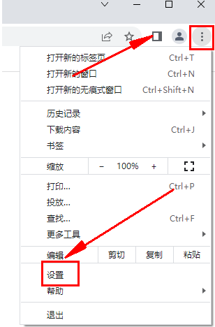 google chrome浏览器不显示图片怎么处理2