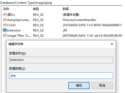 谷歌浏览器图片另存为怎么设置默认JPG4