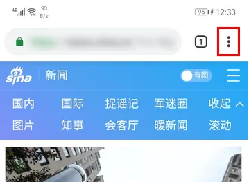 手机版谷歌浏览器怎么添加书签3