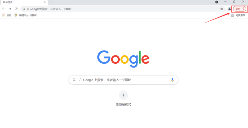 google chrome怎么打开开发者工具功能2