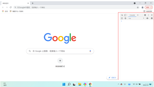 google chrome怎么打开开发者工具功能5