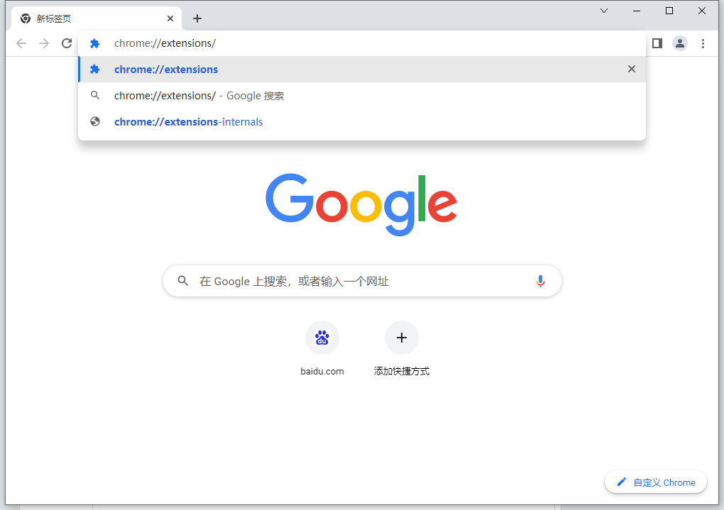 google chrome插件怎么删除4