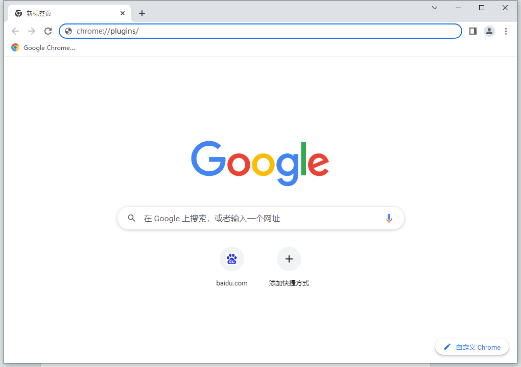 新版google浏览器没有flash怎么办2