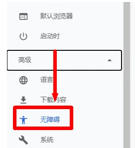 谷歌浏览器看英文电影没字幕怎么办5