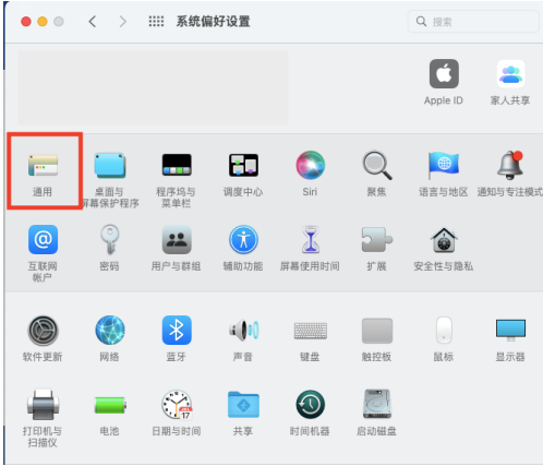 Mac上如何把Google Chrome设置为默认浏览器3