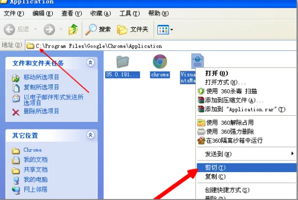 win7系统下怎么添加谷歌浏览器5