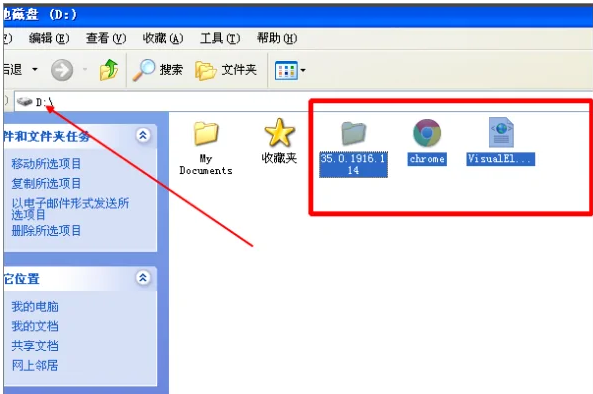 win7系统下怎么添加谷歌浏览器6