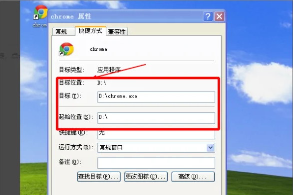 win7系统下怎么添加谷歌浏览器7