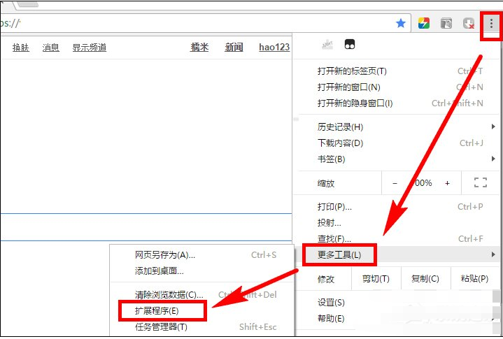 打不开谷歌浏览器扩展程序怎么办2