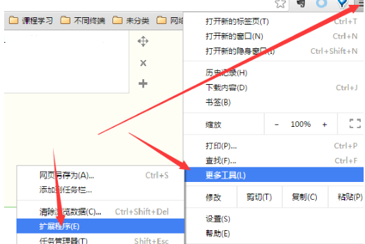 谷歌浏览器如何安装json格式化插件2