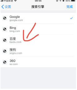 手机版谷歌chrome浏览器无法顺利打开网页怎么办5