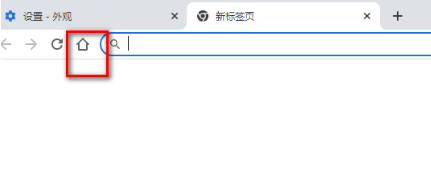 谷歌浏览器主页按钮没了怎么办2