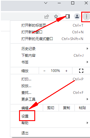 谷歌浏览器无法显示验证码怎么办2