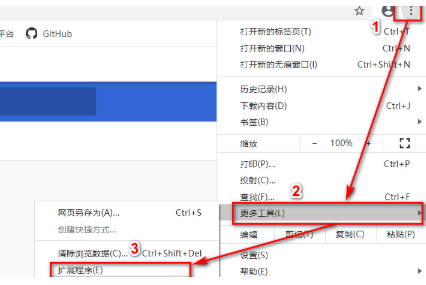 谷歌浏览器按f12没有反应如何解决2