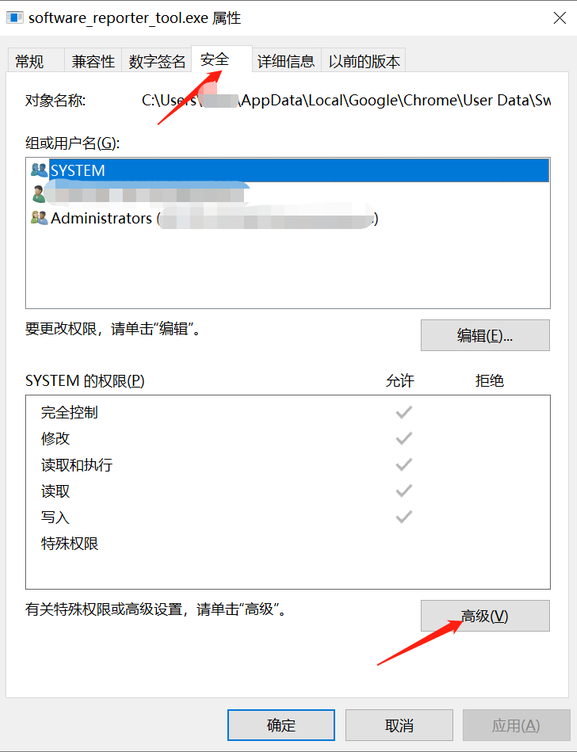 谷歌浏览器CPU占用过高怎么办6