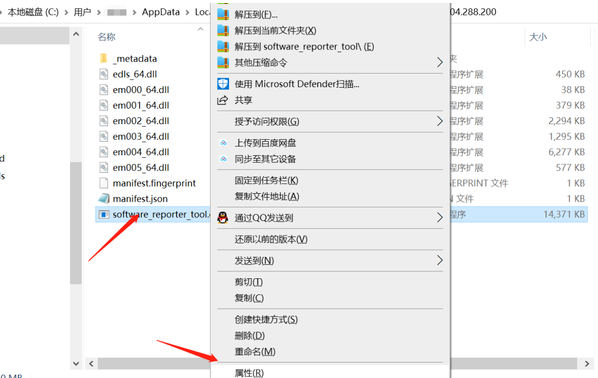 谷歌浏览器CPU占用过高怎么办5