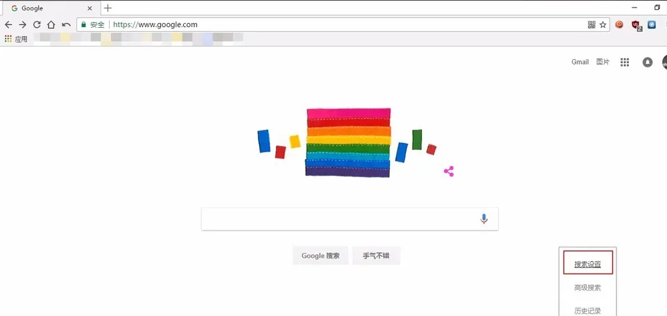 chrome怎么关闭搜索记录2