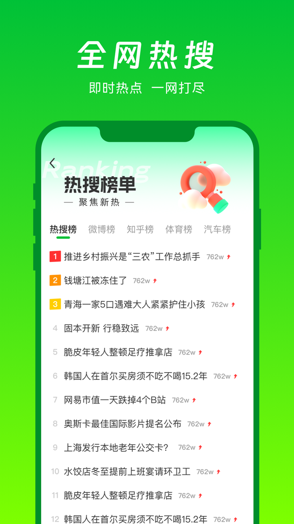 VV浏览器最新版截图1