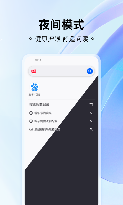 热料浏览器小米版截图4