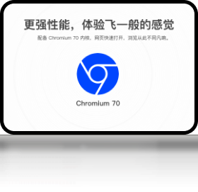 QQ浏览器电脑版截图4