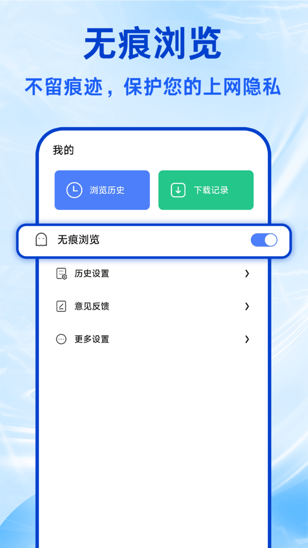 鲨鱼浏览器官方版截图3