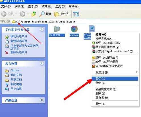 谷歌浏览器(Google Chrome)怎么才能不安装到C盘4