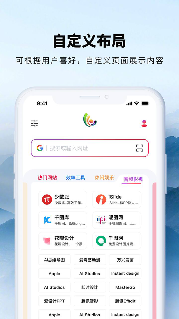 彩虹玩家正规版截图1