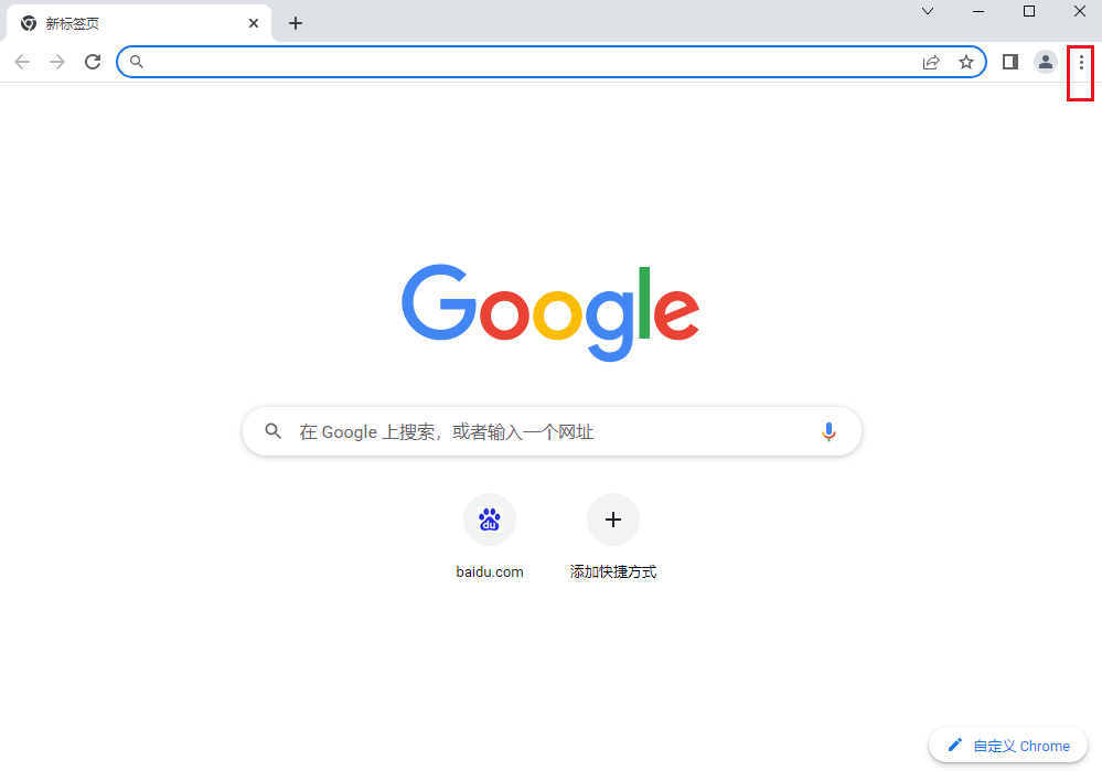 google浏览器mac版2