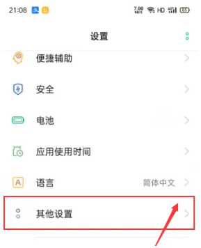 google浏览器IOS版3