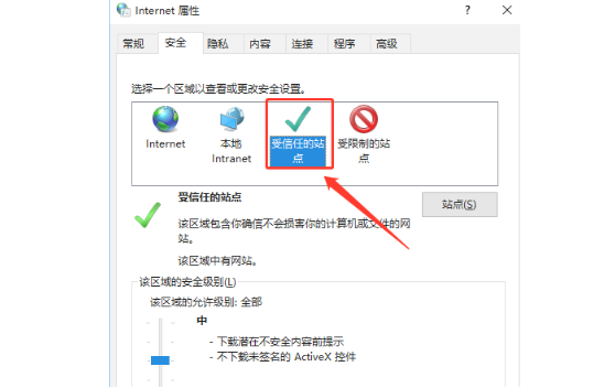 google浏览器win8版7