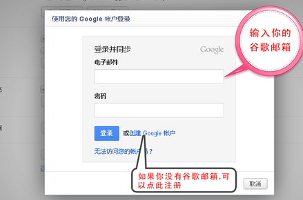 google浏览器免安装版6