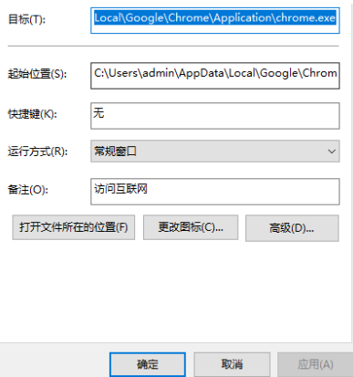 谷歌浏览器出现0xc0000005错误如何解决5