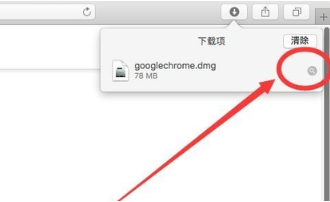 macbook如何安装谷歌浏览器5