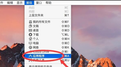 macbook如何安装谷歌浏览器11