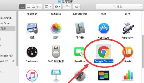 macbook如何安装谷歌浏览器12