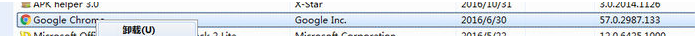 谷歌浏览器怎么卸载3