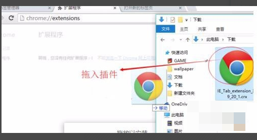 google chrome如何添加兼容性站点5