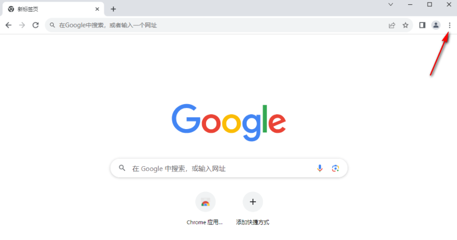 Chrome浏览器实时字幕如何打开2