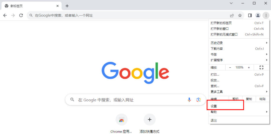 Chrome浏览器实时字幕如何打开3